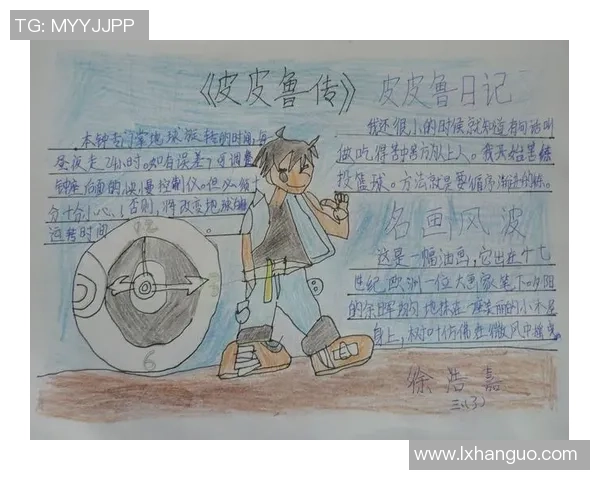 足球明星皮皮的传奇故事及其在足球界的影响力解析