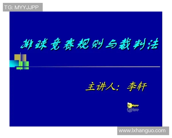 西安排球队心理素质的变革与排球竞技水平提升的关系探讨