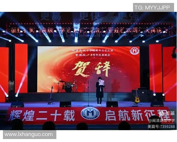 广州排球队的辉煌征程与冠军赛背后的奋斗故事