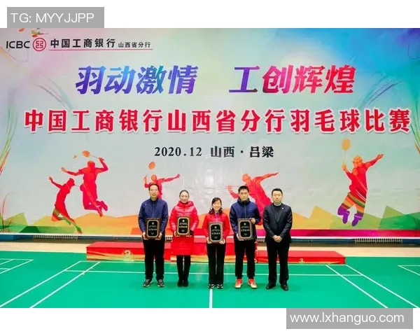 西安羽毛球队团队协作探秘：凝聚力量共创辉煌的背后故事